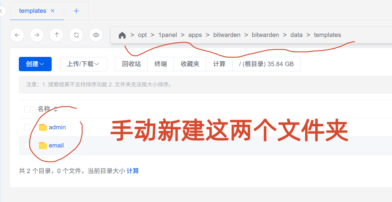 将bitwarden-admin页面汉化的文件存放位置
