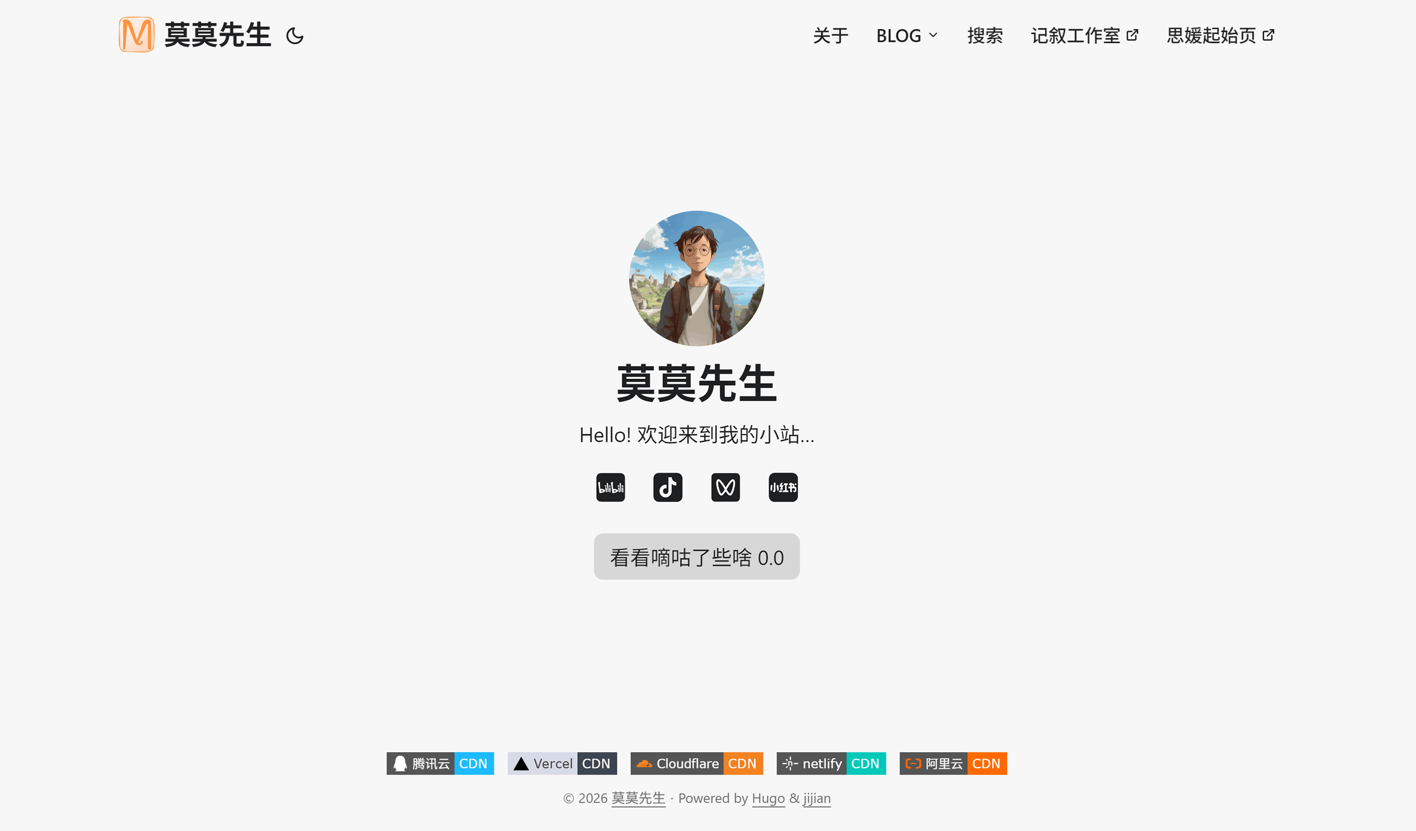 极简(jijian)主题-名片模式首页